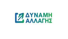 ΔΥΝΑΜΗ ΑΛΛΑΓΗΣ : ‘’ Ο κ.Παππάς συνεχίζει να προκαλεί τους πολίτες της Κω και τη νοημοσύνη μας. Εφόσον συνεχίζει θα παίρνει απαντήσεις και θα  έρχεται σε ακόμα πιο δύσκολη θέση.’’