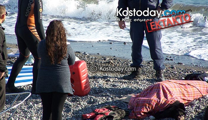ΝΕΟ ΝΑΥΑΓΙΟ στο Ψαλίδι: Ανάμεσα στους νεκρούς και μικρά παιδιά -ΣΥΓΚΛΟΝΙΣΤΙΚΕΣ ΦΩΤΟΓΡΑΦΙΕΣ-ΒΙΝΤΕΟ