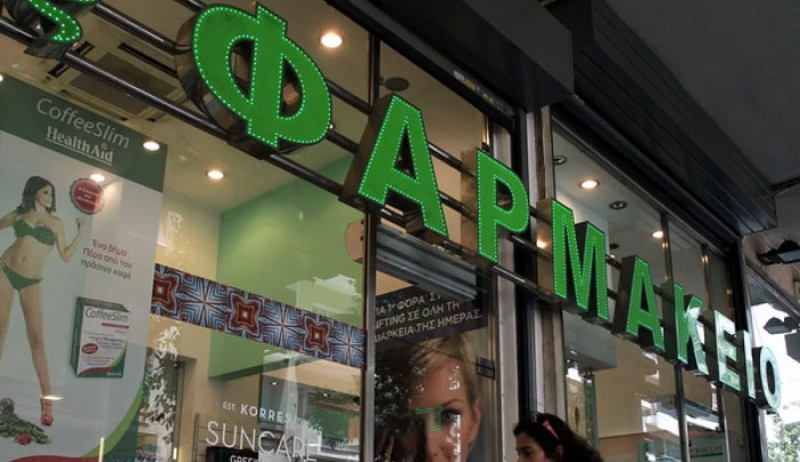 Έτσι θα καθορίζεται πλέον το ωράριο των φαρμακείων