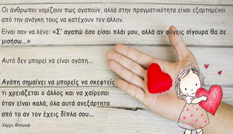 Ταύρε, σήμερα θα προτιμήσεις τη θαλπωρή του σπιτιού σου καθώς θα είναι ο μόνος χώρος που θα μπορείς να νιώσεις ασφάλεια κυρίως συναισθηματική.