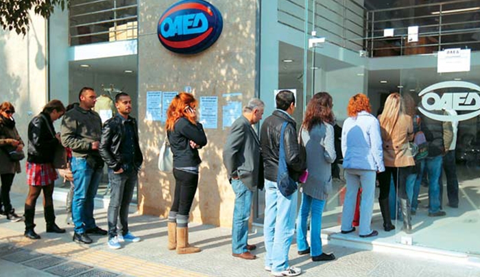 Κοινωφελής Εργασία ΟΑΕΔ: Ανοίγουν οι αιτήσεις τέλος του μήνα