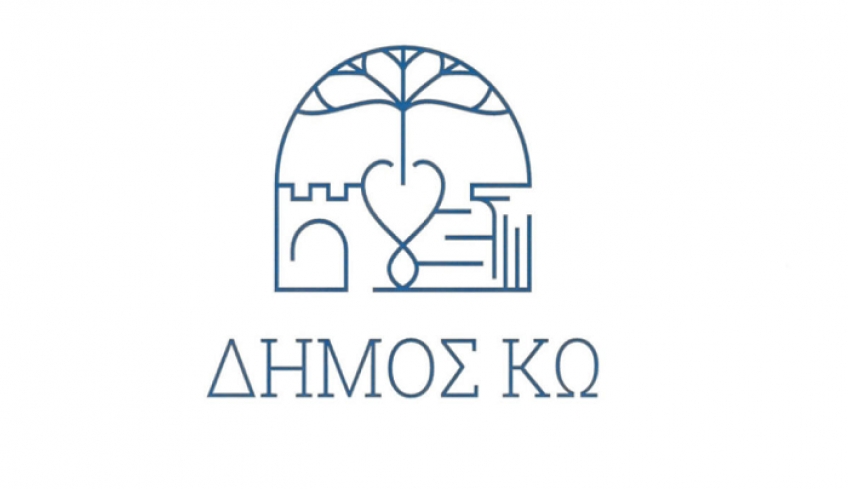 Δήμος Κω: Διανομή προϊόντων για τους ωφελούμενους που λαμβάνουν προϊόντα ΤΕΒΑ