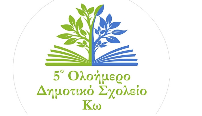 Σήμερα Πέμπτη, 11 Ιουνίου 2015 στις 6:30 μ. μ στο χώρο αθλοπαιδιών του Σχολείου μας σας προσκαλούμε στην τελική γιορτή μας