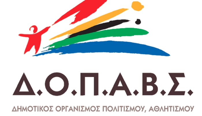 Συγχαρητήρια επιστολή στον σύλλογο « ΜΑΧΗΤΕΣ ΤΗΣ ΚΩ»