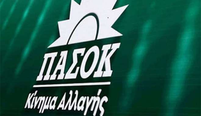Νομαρχιακή ΠΑΣΟΚ ΒΣΔ: Ανοιχτή πολιτική Συνδιάσκεψη για την Ανάπτυξη των νησιών μας! Ι Εκδηλώσεις σε Κω και Κάλυμνο