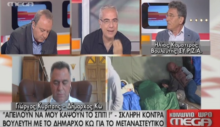 Σκληρή κόντρα Γ. Κυρίτση και Η. Καματερού στην εκπομπή "Κοινωνία Ώρα Mega" (βίντεο)