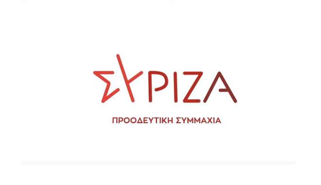 ΣΥΡΙΖΑ-ΠΣ : Απαιτούνται άμεσες λύσεις για την ακραία υποστελέχωση του Παραρτήματος Προστασίας του Παιδιού Δωδεκανήσου . Κατάθεση Ερώτησης.