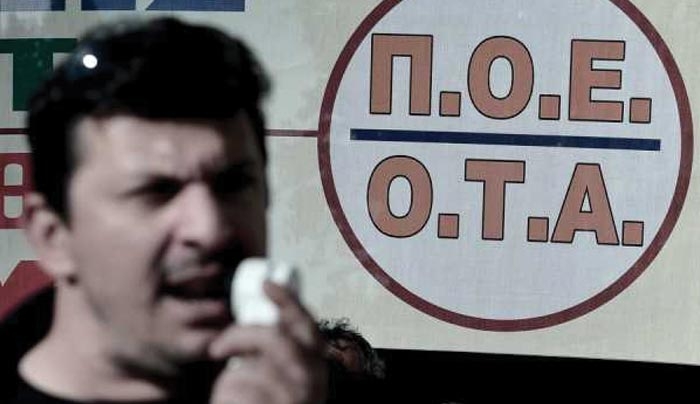 Καταλήψεις όλων των Δημαρχείων ανακοίνωσε ΠΟΕ - ΟΤΑ