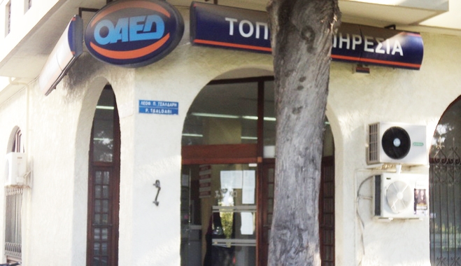 Παράταση στις αιτήσεις για το πρόγραμμα για νέους 18-24 ετών