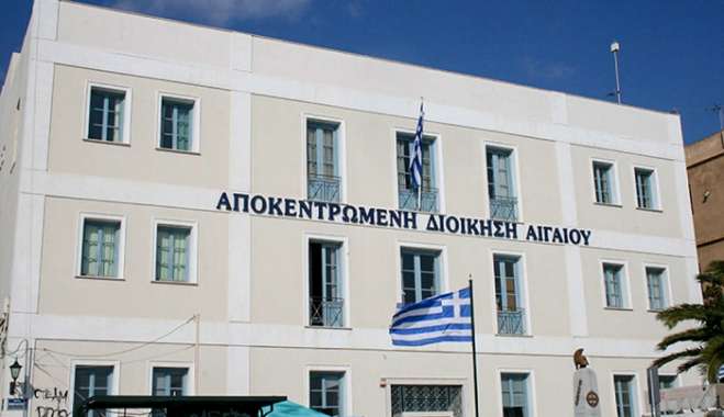 Oι νέοι Ειδικοί Γραμματείς Αποκεντρωμένων Διοικήσεων – Η Μαριάννα Νικολαΐδου στην Αποκεντρωμένη Διοίκηση Αιγαίου