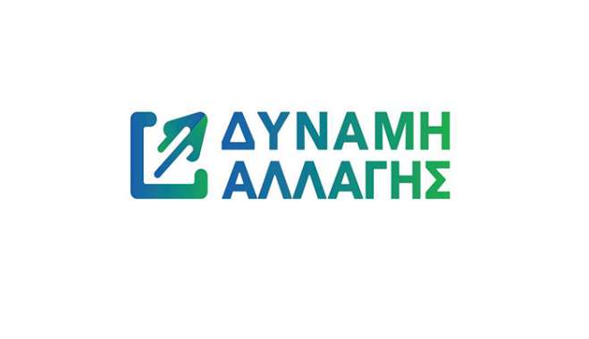 ΔΥΝΑΜΗ ΑΛΛΑΓΗΣ : ‘’ Πόσα χρόνια θέλει ο κ.Νικηταράς για να παραδώσει στους μαθητές το 3ο Δημοτικό Σχολείο Κω;’’