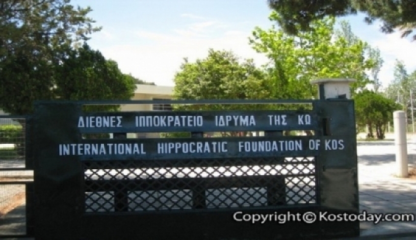 ΔΙΙΚ: Δεν αναδείχθηκε νέο ΔΣ, λόγω έλλειψης απαρτίας
