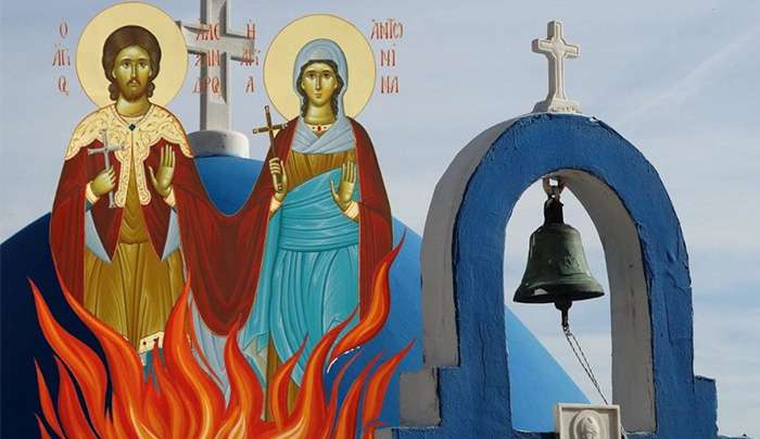 Εορτολόγιο 10 Ιουνίου: Ποιοι γιορτάζουν σήμερα,