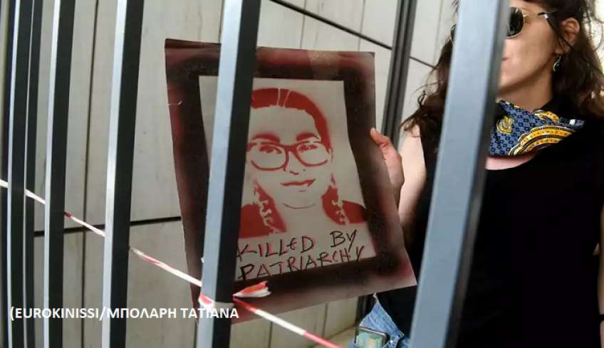 Συγκινεί η μητέρα της Ελένης Τοπαλούδη: Σαν σήμερα είχε γενέθλια - «Σε ποιους να πιστέψω; Σε ποιο σύστημα»