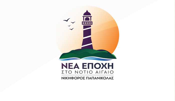 Ο νέος Κώδικας για την Τοπική Αυτοδιοίκηση έρχεται ως τακτοποίηση. Πρέπει να γίνει μεταρρύθμιση.