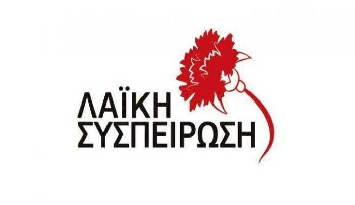 Λαϊκή Συσπείρωση Ν. Αιγαίου: Μέχρι να διαλυθεί στη θάλασσα θα έχουν το «ΠΡΕΒΕΛΗΣ» να εκτελεί δρομολόγια στα νησιά