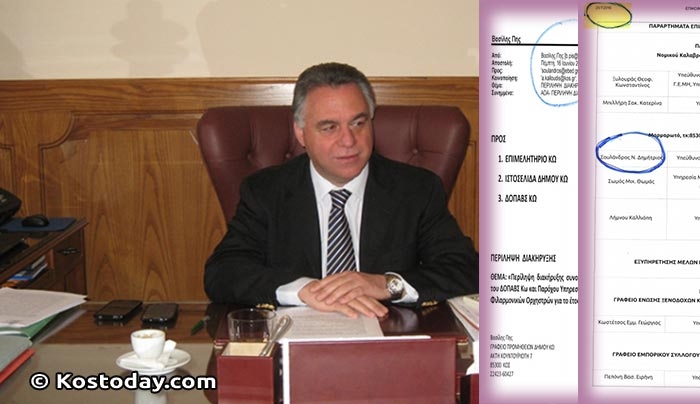 Ιδού το αποδεικτικό της αποστολής στο ΕΒΕΔ της διακήρυξης του διαγωνισμού για το Φεστιβάλ Φιλαρμονικών