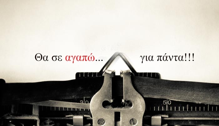 Τα ζώδια σήμερα 10 Ιουλίου: Αιγόκερε, οικονομικά θέματα που έχεις σε εκκρεμότητα θα σου προκαλέσουν ανησυχία σήμερα με αποτέλεσμα το μυαλό σου να βρίσκεται συνεχώς εκεί.
