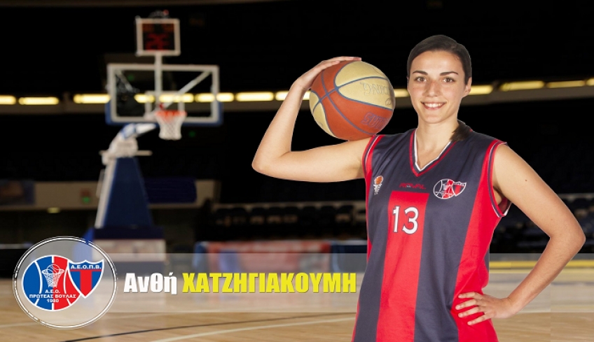 Κλήση στην Εθνική γυναικών για την Ανθή Χατζηγιακουμή