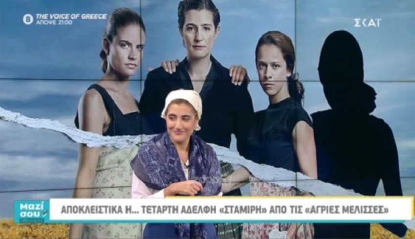 Άγριες Μέλισσες: Η Λίλα True Story τα… σπάει ως τέταρτη αδερφή Σταμίρη
