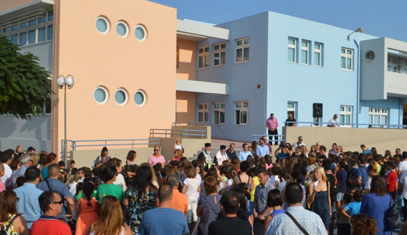 ΕΥΧΑΡΙΣΤΗΡΙΟ 1ου ΔΗΜΟΤΙΚΟΥ ΣΧΟΛΕΙΟΥ ΚΩ