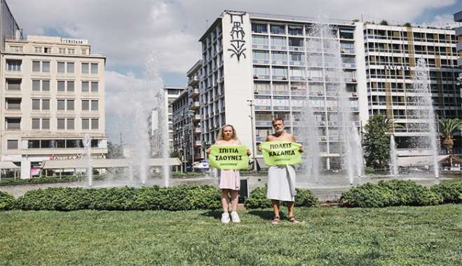 “Σπίτια σάουνες, πόλεις καζάνια”: διαμαρτυρία της Greenpeace για τις θερμικές παγίδες των σπιτιών και των πόλεών μας