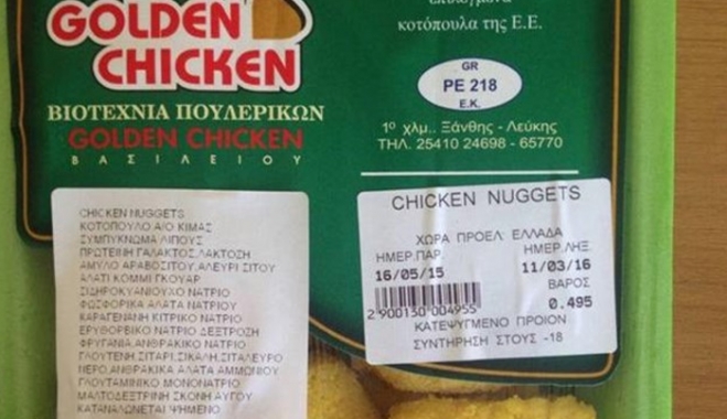 Μπουκιές κοτόπουλου με σαλμονέλα εντόπισε ο ΕΦΕΤ