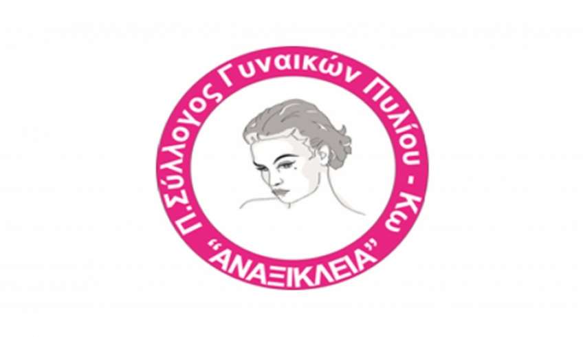 Θεωρούμε τις δηλώσεις των εκπροσώπων της ΚΟΙΝΣΕΠ «Αμβροσία» επιεικώς άστοχες