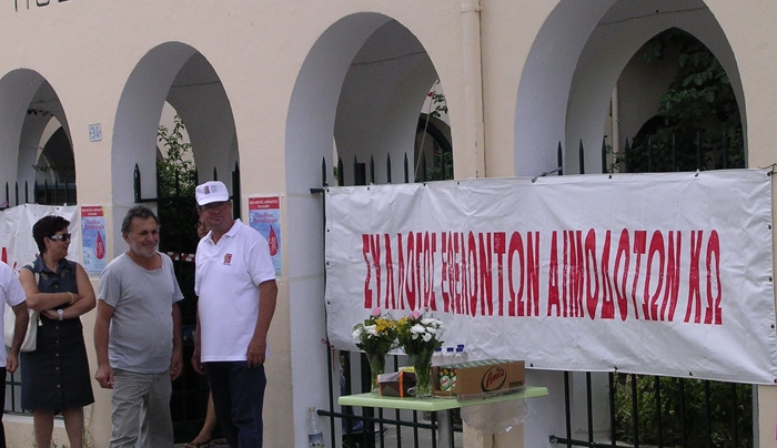 Ευχές από το Διοικητικό Συμβούλιο Εθελοντών Αιμοδοτών &amp; Δωρητών Οργάνων Σώματος Κω «Ο Ιπποκράτης»