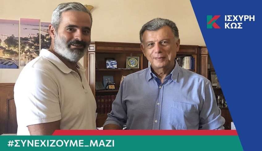 Με τον Θεοδόση Νικηταρά και ο Χάρης Κούτρας