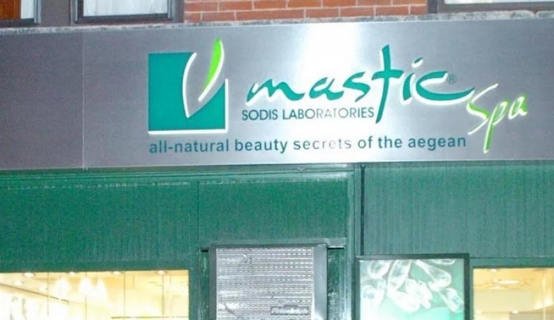 Η Mastic Spa αποχωρεί από τη Χίο μετά 40 χρόνια