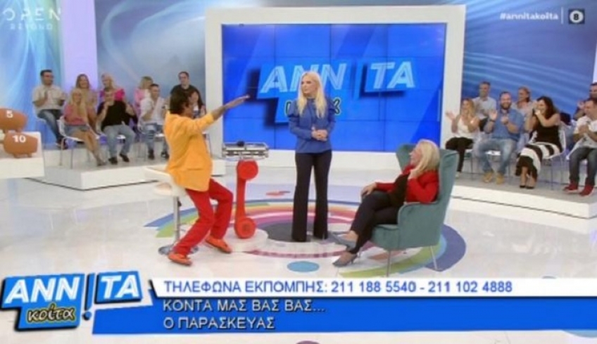 Εισέβαλε στο πλατό της Αννίτας Πάνια ο Βας Βας! Δεν φαντάζεστε τι αυτοκίνητο έχει…