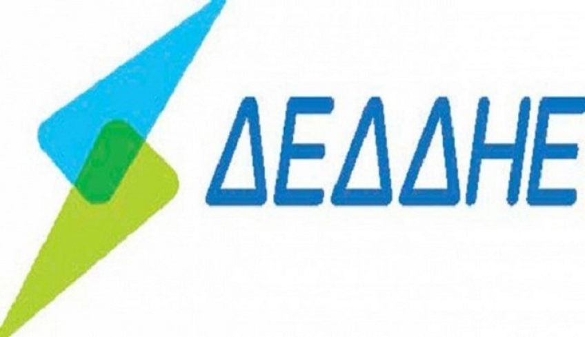 ΔΕΔΔΗΕ: Διακοπή ηλεκτρικού ρεύματος στις 15/01/22