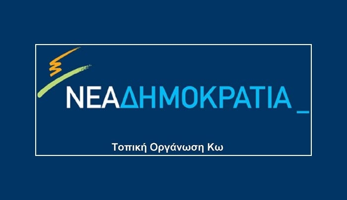 Συμβασιούχοι καθαριότητας: Η υποκρισία του ΣΥΡΙΖΑ στο απόγειο της