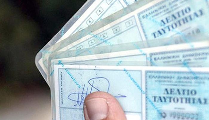 Oι «νέου τύπου» ταυτότητες των Ελλήνων -Έφτασαν οι απόρρητες οδηγίες στην Αστυνομία