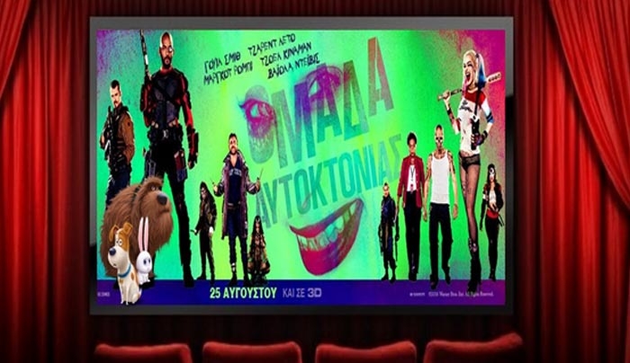 Πάμε σινεμά; -Δείτε το πρόγραμμα από τις 25/08 έως τις 31/08!
