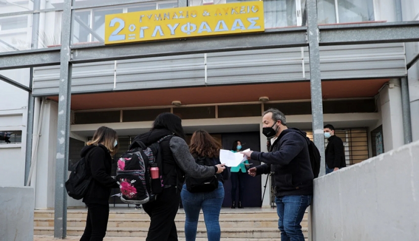 Μετ' εμποδίων η δήλωση των self test για την κάρτα μαθητή, έπεσε η πλατφόρμα