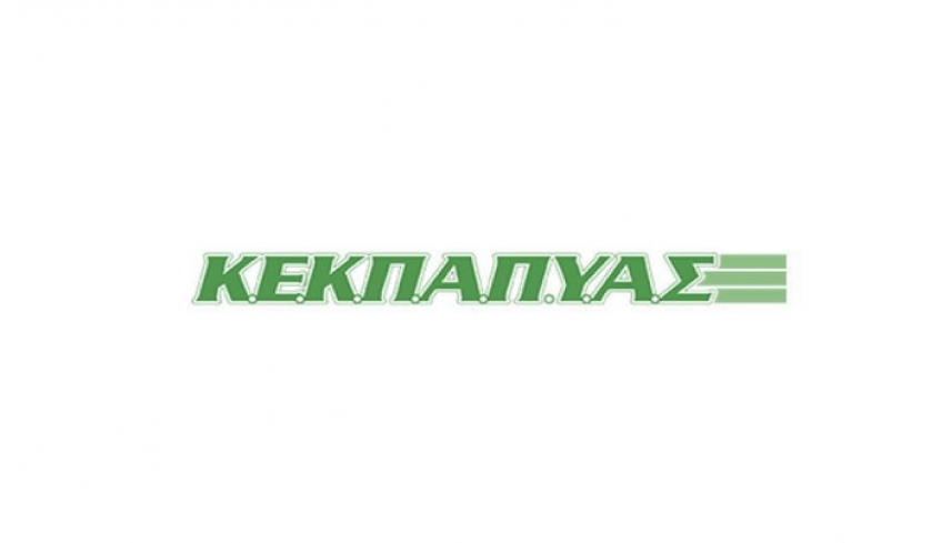 Συνεδριάζει το Δ.Σ. της ΚΕΚΠΑΠΥΑΣ σήμερα Τρίτη 09/11