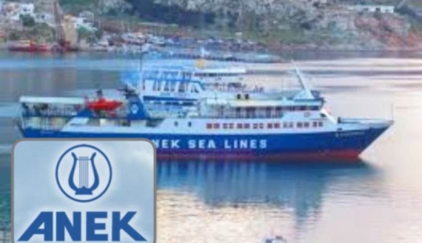 Η ΑΝΕΚ «κέρδισε» και την προσφυγή για την γραμμή Κάλυμνος – Σάμος