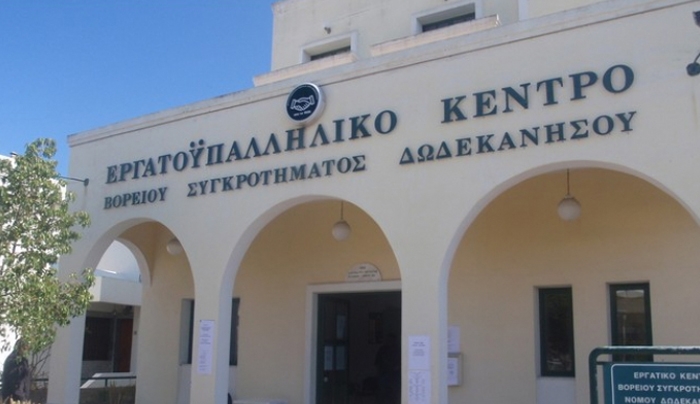 Σωματείο Ιδ. Υπαλλήλων Κω: "Απευθύνουμε πλατύ κάλεσμα σε όλους τους συναδέλφους να οργανώσουμε μαζί τον αγώνα σε κάθε χώρο δουλειάς..."