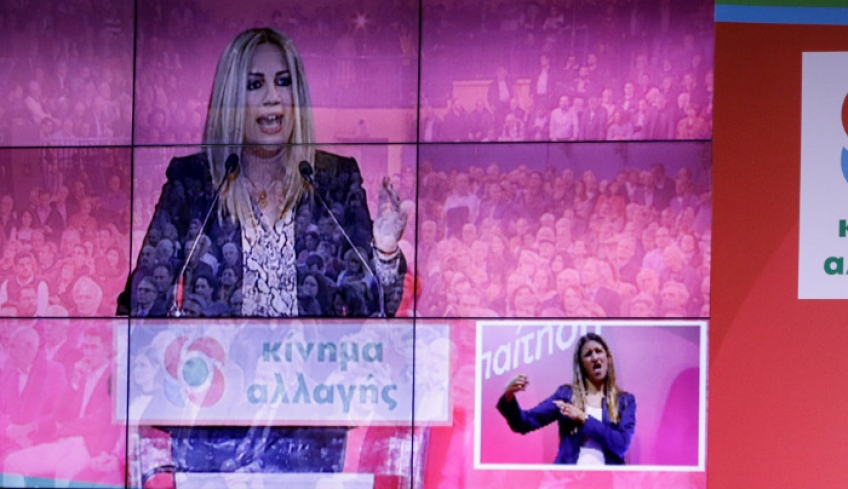 Γεννηματά κατά Τσίπρα: Καταπάτησε αρχές και αξίες