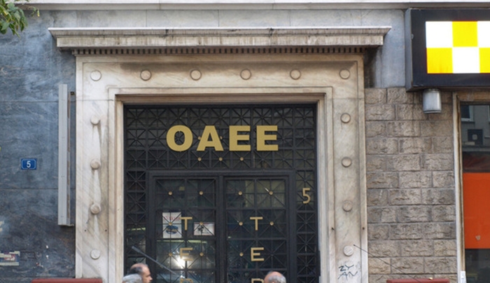 ΟΑΕΕ – Ηλεκτρονικά η ανανέωση της ασφαλιστικής ικανότητας