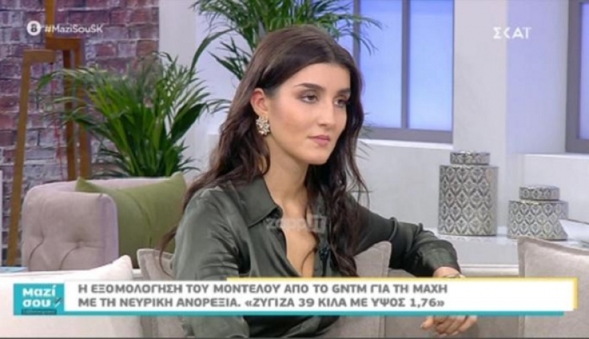 Κατερίνα Βισέρη: Εξομολογήθηκε τη μάχη της με τη νευρική ανορεξία – «Είχα φτάσει 39 κιλά…»