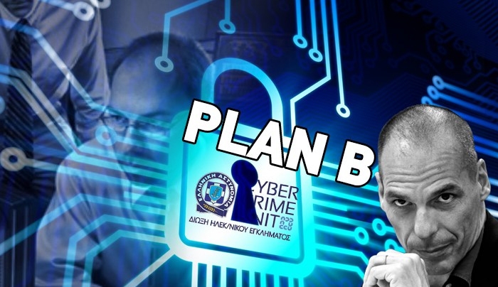 Στο μικροσκόπιο της ΕΛ.ΑΣ. το Plan B