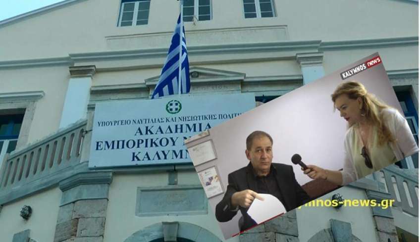 Ι.Γαλουζής:Είναι καταστροφή για την Κάλυμνο η μείωση κατά 50% των πρωτοετών σπουδαστών από το νέο Ακαδημαϊκό έτος στην ΑΕΝ-Καμία ενέργεια από το Δήμαρχο!(video)