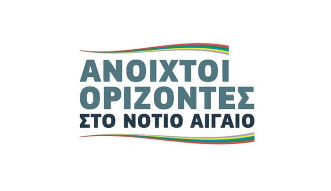 Ανοιχτοί Ορίζοντες στο Νότιο Αιγαίο: Ο απολογισμός της Περιφερειακής  Αρχής αποδεικνύει  τη σκληρή δουλειά υπηρεσιακών  και  αιρετών.