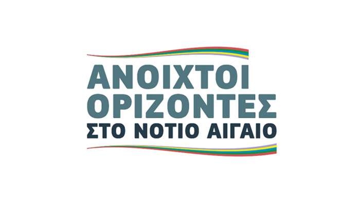 Ανοιχτοί Ορίζοντες στο Νότιο Αιγαίο: Ο απολογισμός της Περιφερειακής  Αρχής αποδεικνύει  τη σκληρή δουλειά υπηρεσιακών  και  αιρετών.