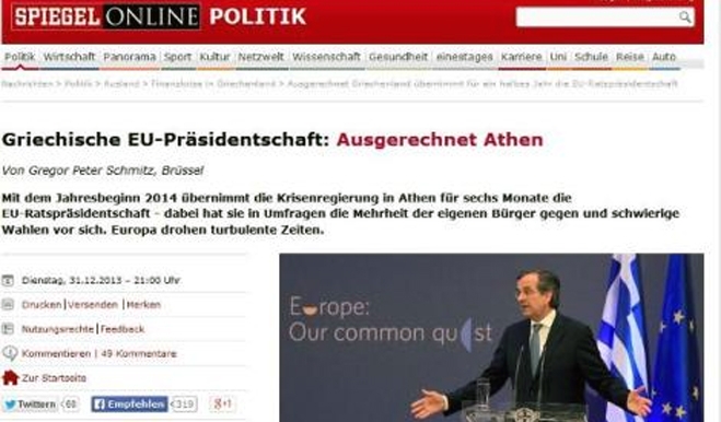 Το Der Spiegel να αναρωτιέται "εάν το πιο προβληματικό παιδί της Ε.Ε. μπορεί να θεωρηθεί αξιόπιστος ευρωπαίος παίκτης, ή εάν το χάος και η αστάθεια θα παραλύσουν τη χώρα και την Ευρώπη" και να μιλά για "επαπειλούμενη χρεοκοπία δομών, όταν από τον Απρίλιο το Ευρωπαϊκό Κοινοβούλιο θα λειτουργεί υποτυπωδώς"