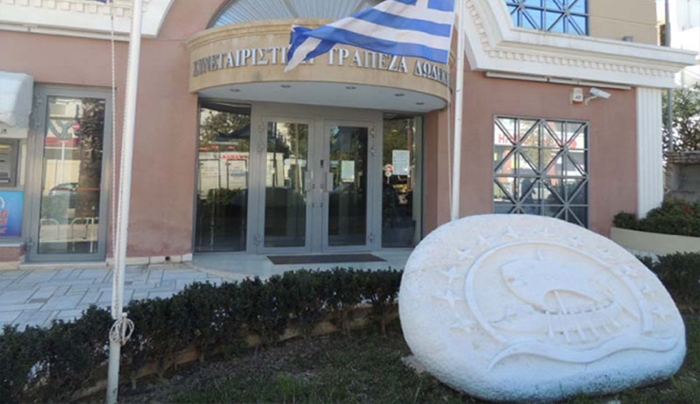 Κατηγορούνται για υπεξαίρεση «μαμούθ» στην Τράπεζα Δωδεκανήσου