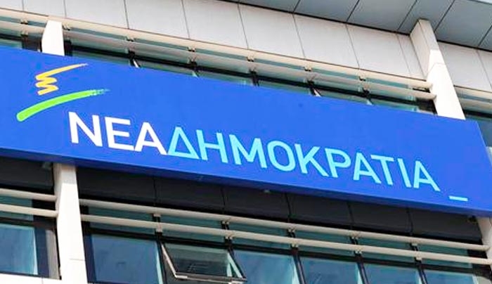 «Κλείδωσαν» οι εκλογές στη Νέα Δημοκρατία: Κυριακή 22 Νοεμβρίου